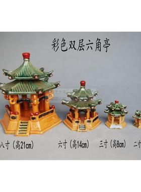 高5至21cm陶瓷双层六角亭大型山水盆景鱼缸假山摆件家居古典装饰