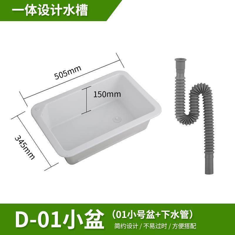 家用阳台洗衣盆塑料水池超深厨房洗菜盆老式单水槽水槽长方形台上