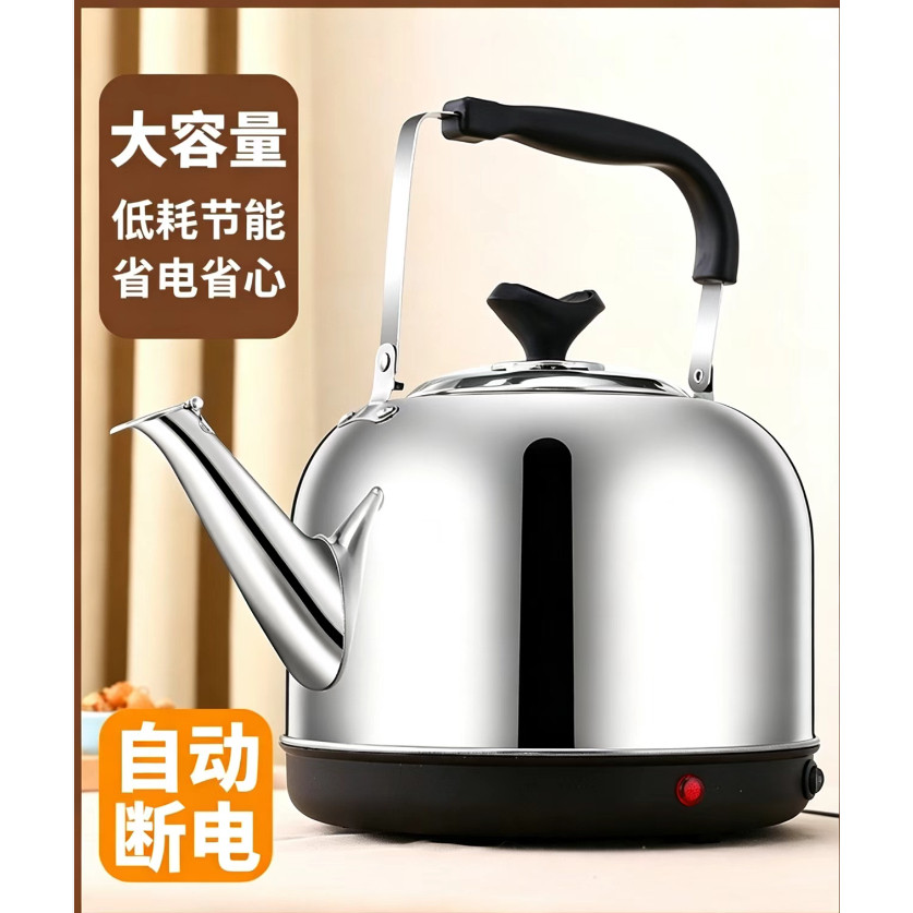 不锈钢保温鸣笛电热水壶