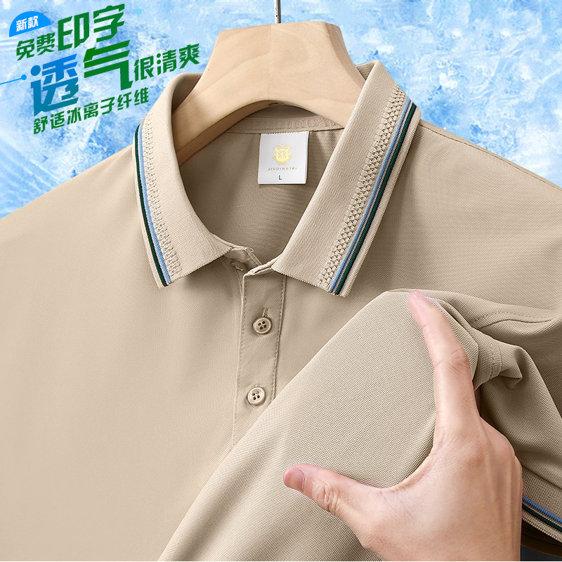 高端商务短袖男女款POLO衫工作服定制印logo团体小米奔驰4S店工装图片