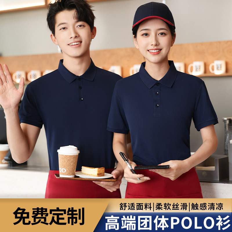 冰丝polo衫工作服定制带领短袖t恤薄款半袖厂服工装上衣印字logo