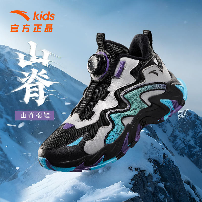 加绒加厚,保暖防滑