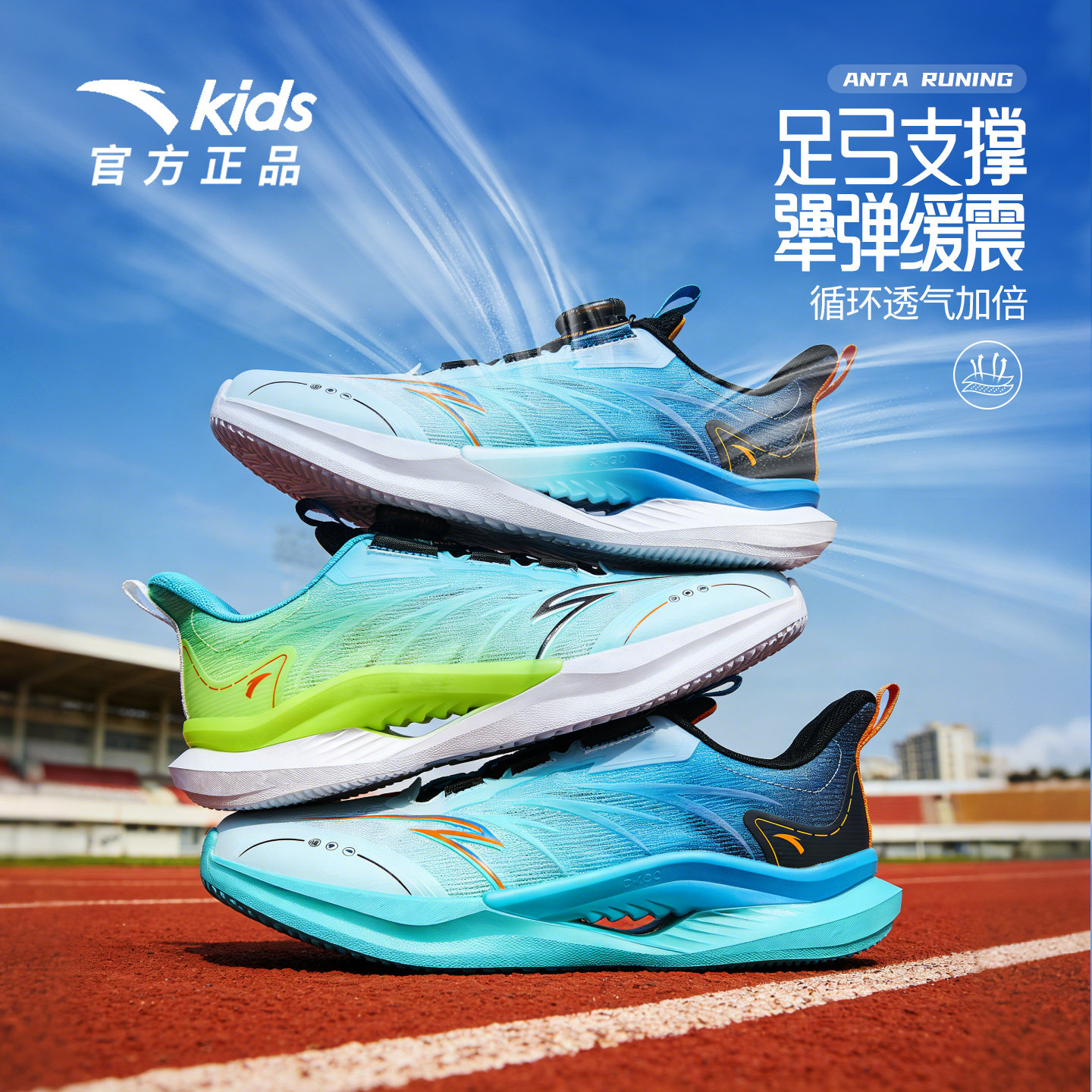 安踏儿童运动鞋男童鞋跑步鞋2026新款大童鞋子透气轻薄款男孩跑鞋