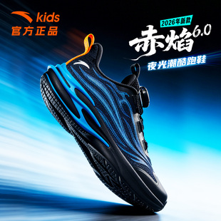 安踏儿童鞋赤焰6跑鞋男童运动鞋2026新款春季跑步鞋子