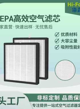 适配AMEIFU G3/VEWIOR A3空气净化器配件滤网活性炭HEPA滤芯