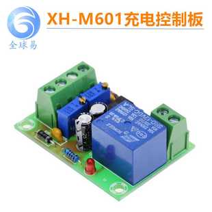 M601蓄电池充电控制板12V智能充电器自动充电停电电源控制板