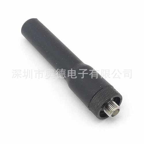 宝峰 建伍对讲机天线 SF20U/V双段天线 拇指天线 超软高增益