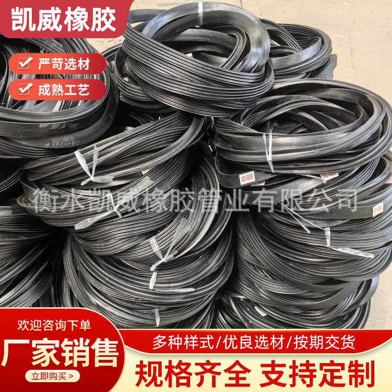 橡胶密封圈水泥管用A南充橡胶密封圈混凝土管道用A密封圈水泥管用