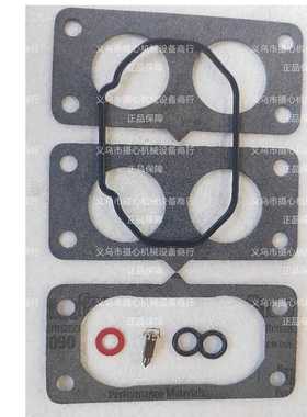 TORO Exmark LC2P77发动机化油器维修包进气纸垫密封圈针阀套件