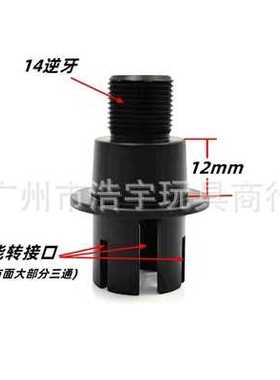 三通转接固定外管三通底座转接三通固定底座机夹三通转接玩具ATM