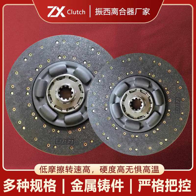 供应离合器配件伊顿离合器片四级减震离合器从动盘总成