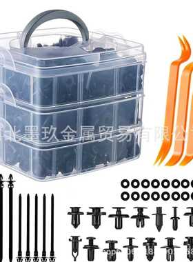 620pcs盒装卡扣 16种汽车保险杠修理包紧固件 膨胀螺丝卡子卡扣