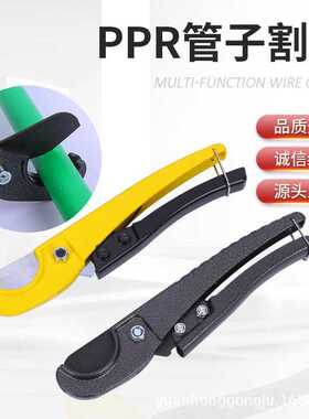 灰色pvc快剪割刀铝塑管割刀一刀切快捷型割刀远鴻五金工具