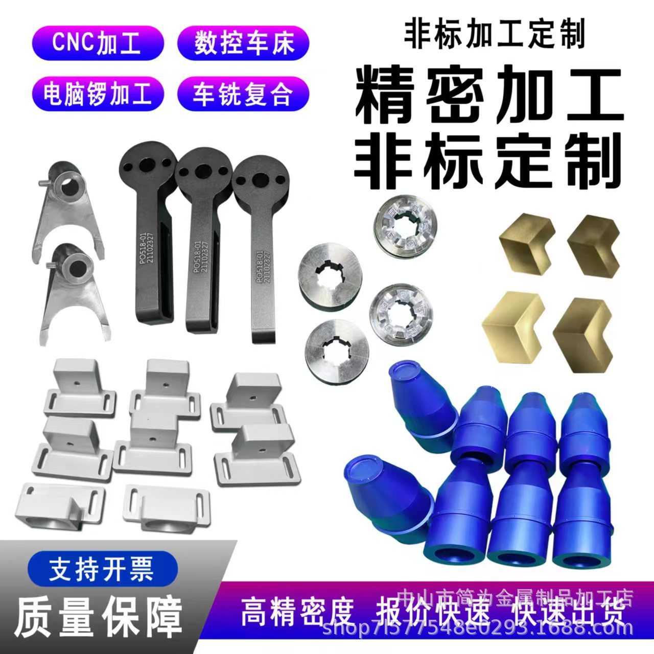 CNC精密加工小零件机械五金配件数控车床不锈钢铝合金铜加工件