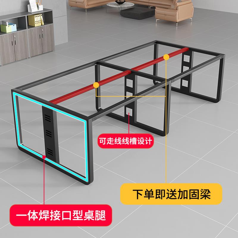 职员办公桌椅组合员工位2/4/6六人四人位屏风卡座办公室电脑桌子