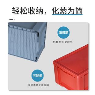 物流箱可分格双层自动化立库物流包装 深灰韩式 加厚带盖周转箱