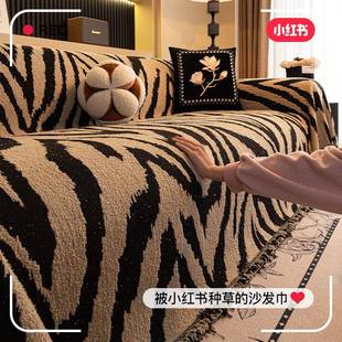通用一片式 北欧沙发套坐垫野兽棕沙发盖布沙发巾四季 全包沙发垫子