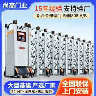 自动大门厂房工地折叠遥控门小区学校推拉门无轨电动铝合金伸缩门