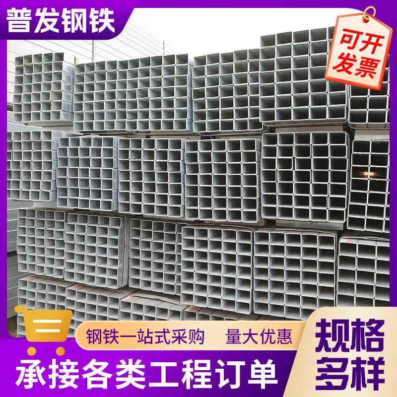 Q390B直角方管Q390CQ390D方矩管工程镀锌管建筑用焊接