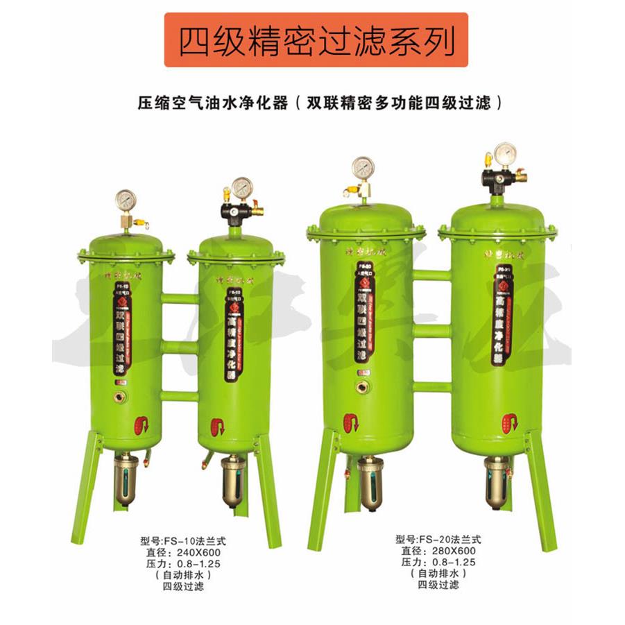 真空泵空压机自动排水油水分离器压缩空气净化喷漆气动除水过滤器