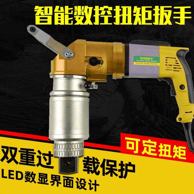 弯柄智能数控电动扭矩扳手轮胎螺栓工具可调式套筒拧紧扳子厂家