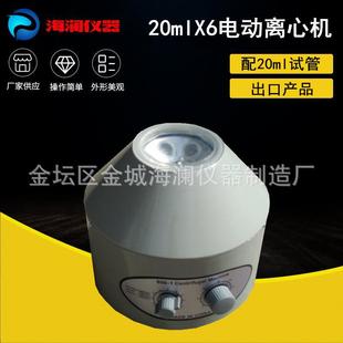 1离心机800D化验室分离设备台式 小型800 电动实验室离心机