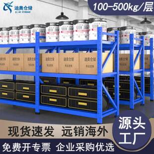 包邮仓储货架展示架带柜重型仓库库房储物架地下储藏室快递置物架