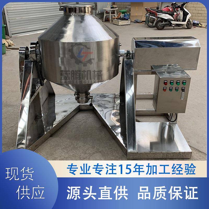 供应咖啡奶茶粉末混合机不锈钢化工粉末搅拌机调味品鼓式混料机