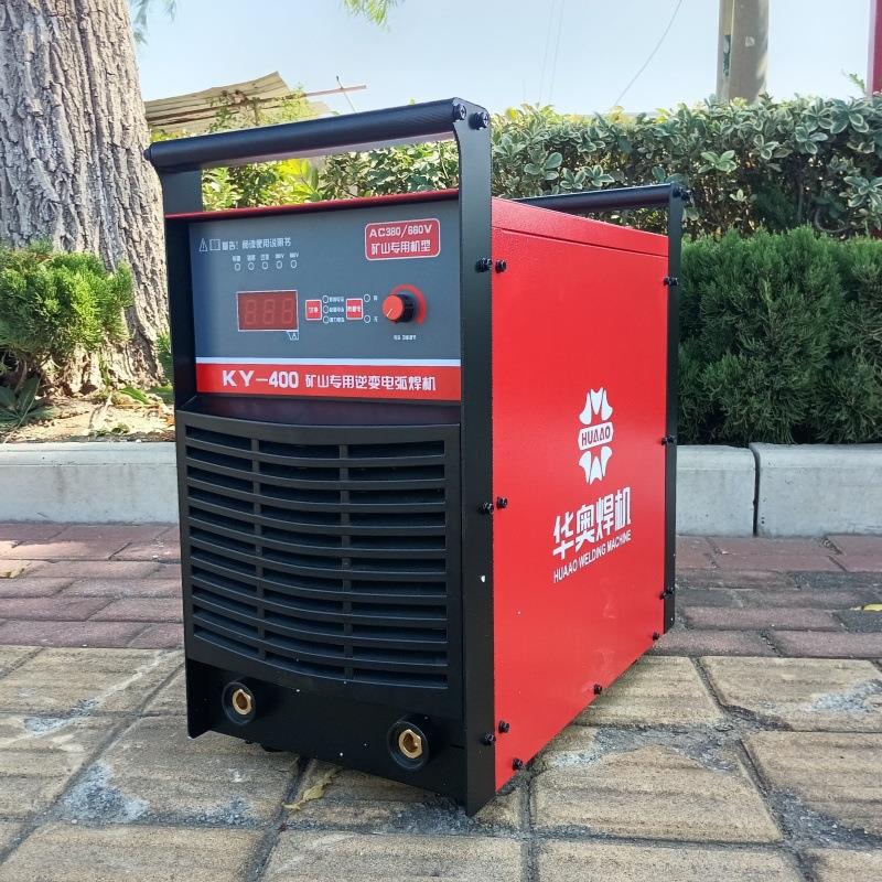 山东矿用逆变式直流电焊焊机KY-315/400/500双电压380V/660V