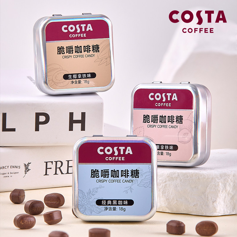 COSTA特浓提神咖啡糖脆嚼压片糖果出门便携开车提神糖果