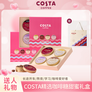 新年礼物COSTA咖啡糖赠马克杯老婆女朋友闺蜜生日礼物糖果团购