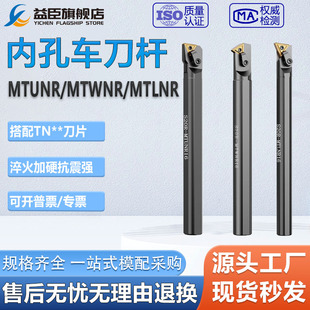 数控刀杆内孔镗孔刀S08K-SCLCR06机夹车床刀具小孔镗刀内孔车刀杆