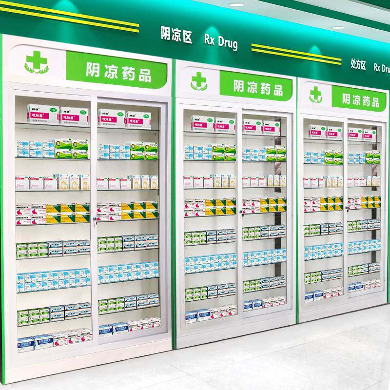 药店货架阴凉柜木质精品烤漆西药柜药品柜展示柜药房货架医用新款