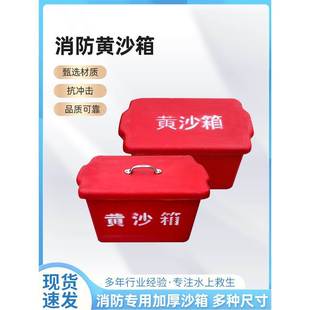 船用黄沙箱玻璃钢黄沙箱专业灭火防火消防专用沙箱加厚玻璃钢沙箱