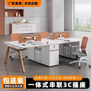 4人员工位公司时尚 职员办公桌椅组合简约现代开放区2 电脑桌商务