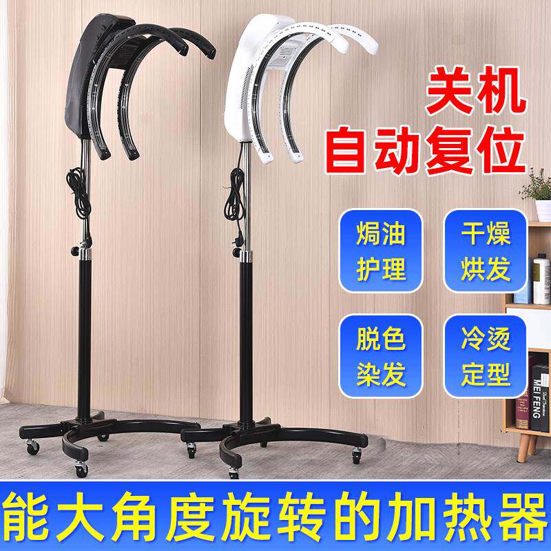 新款加热机理发店智能烘发冷烫加热器发廊电脑加速器染发机器