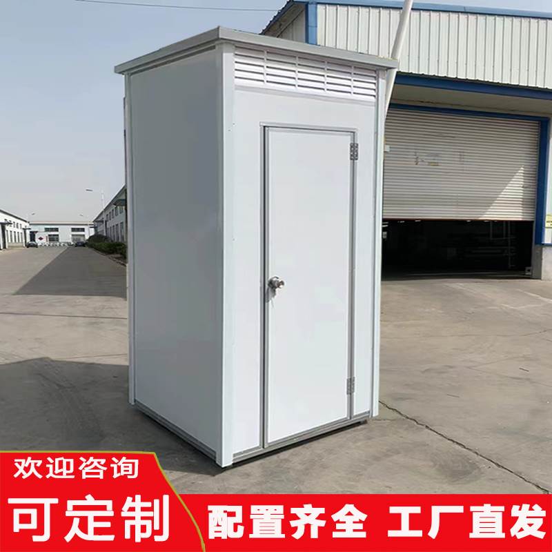 户外移动厕所卫生间家用农村工地临时厕所淋浴房一体式便携洗手间