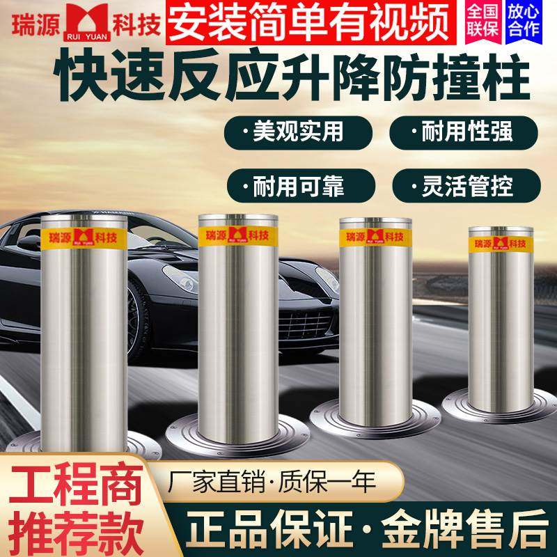智能液压防撞升降柱不锈钢拦车移动地桩学校小区自动升降桩