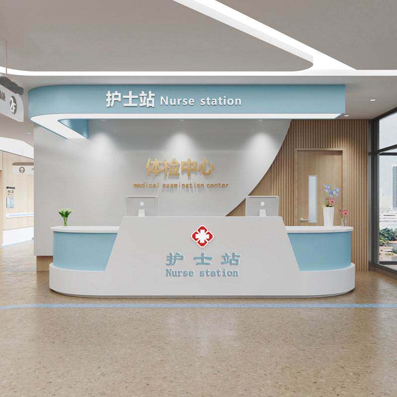 医院前台护士站工作吧台导诊台导医台口腔门诊预检分诊接待台定做