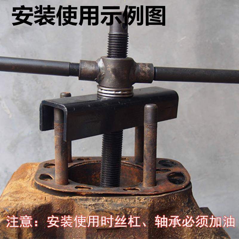 单缸拉缸器 柴油机缸套拉压工具 汽缸筒工具更R换农机缸套拔出器