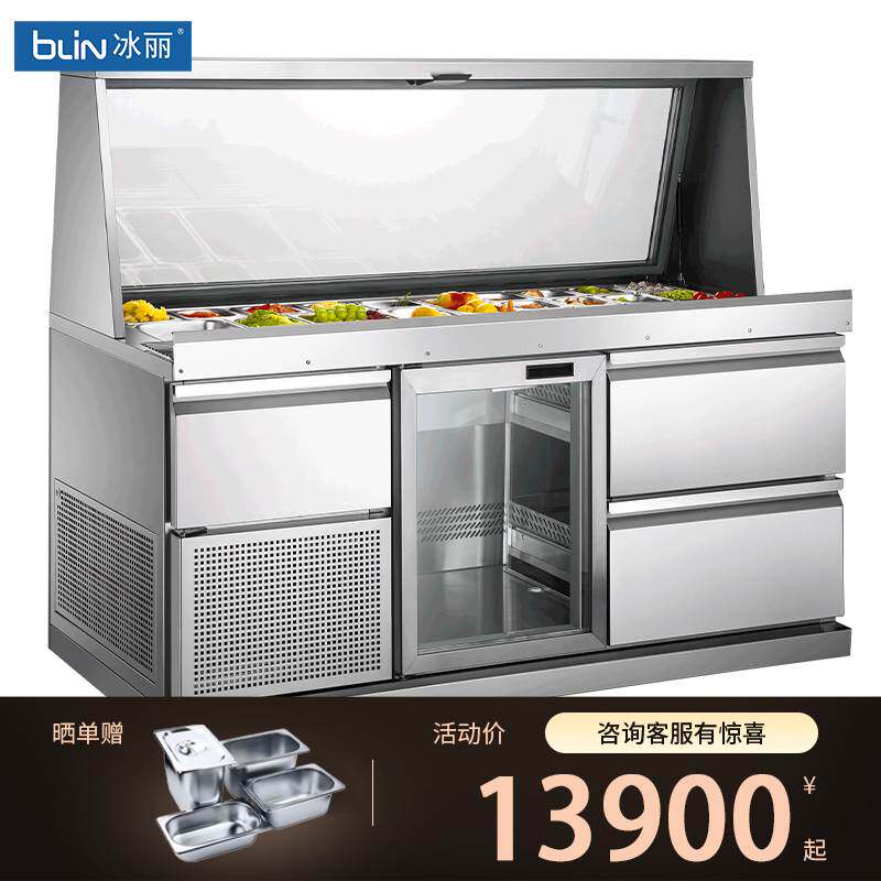 冰丽商用美式风冷披萨台点菜柜保鲜工作台沙拉柜冷藏料理展示柜