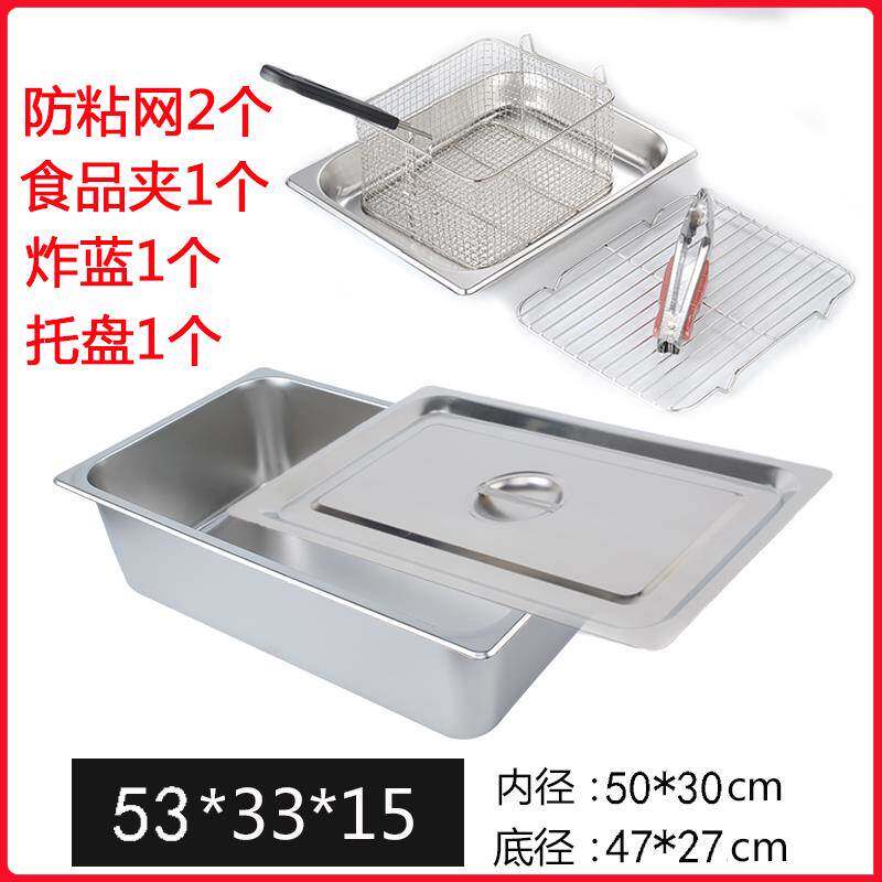 不锈钢油炸锅长方形商用摆摊煤气炸串专用炸油条锅防粘网加厚方锅