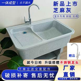 石英石洗衣池阳台家用院子户外庭院洗衣槽大理石台盆水池室外水槽