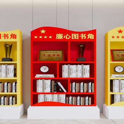 铁艺立式书柜党建文化创意展示宣传展示架党员活动室书架红色书柜