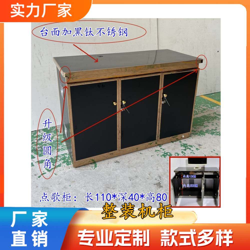 KTV机柜包厢足浴茶几网络机柜影音音响设备功放机箱架点歌台柜子