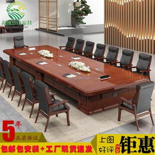 大型会议桌会议室长方形会议桌油漆木皮开会洽谈桌椅组合 包邮 安装