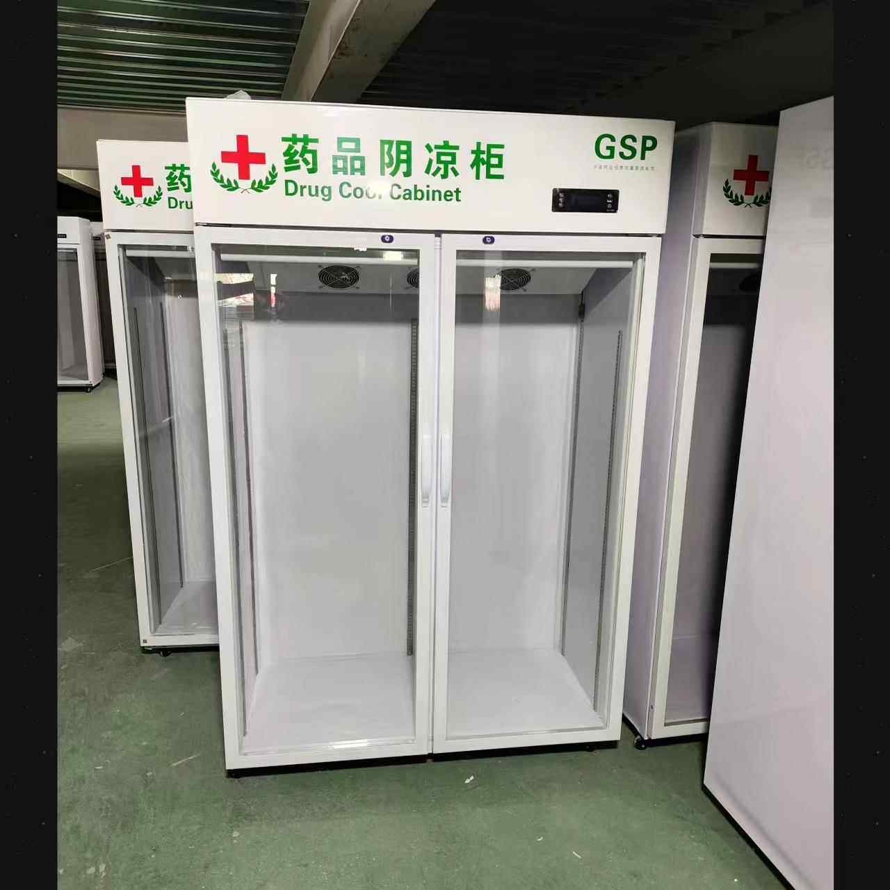现货生产药品阴凉柜医药冷藏柜商用医院药店小型单门双门药品柜
