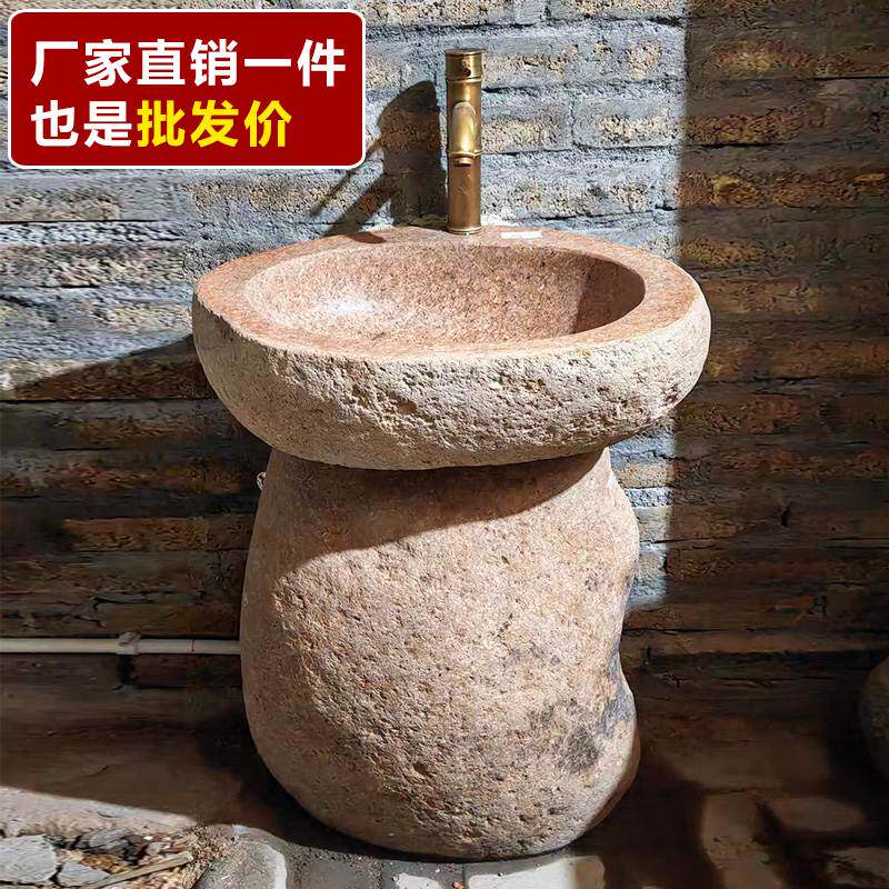 天然鹅卵石头洗手盆洗脸盆阳台洗手盆户外庭院立柱盆池一体落地盆