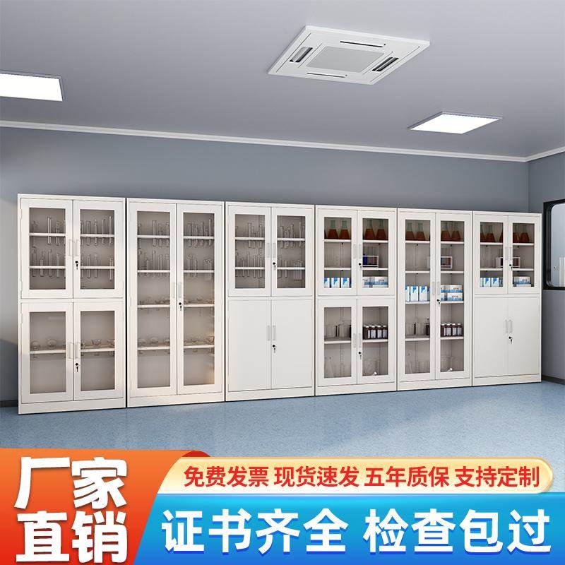 全钢药品柜器皿柜化学试剂样品柜耐腐蚀强酸碱实验仪器烧杯存放柜