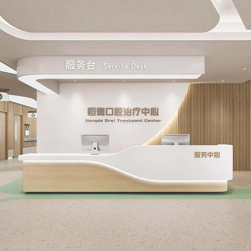 口腔诊所接待咨询台医院治疗柜护士站工作台预检分诊桌导医服务台